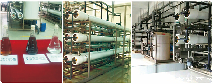 深圳垃圾渗滤液项目工程