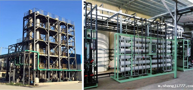 废水回用、浓缩及零排放