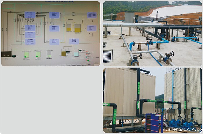垃圾渗透液处理系统