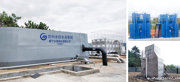 农村安全饮水工程