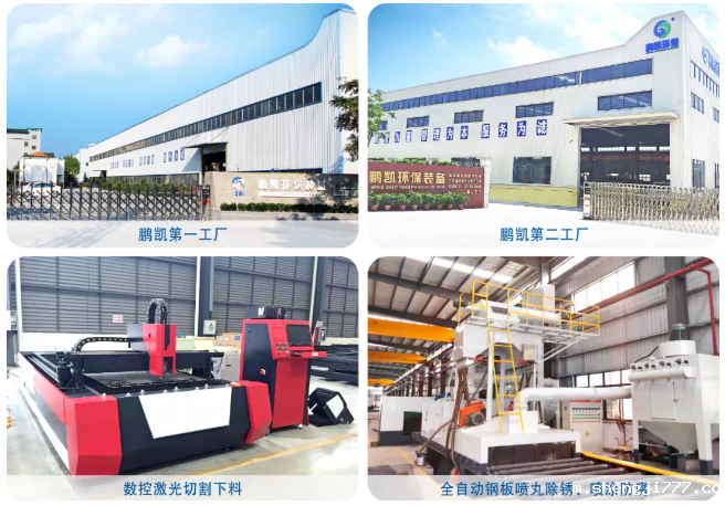 强大的生产制造能力