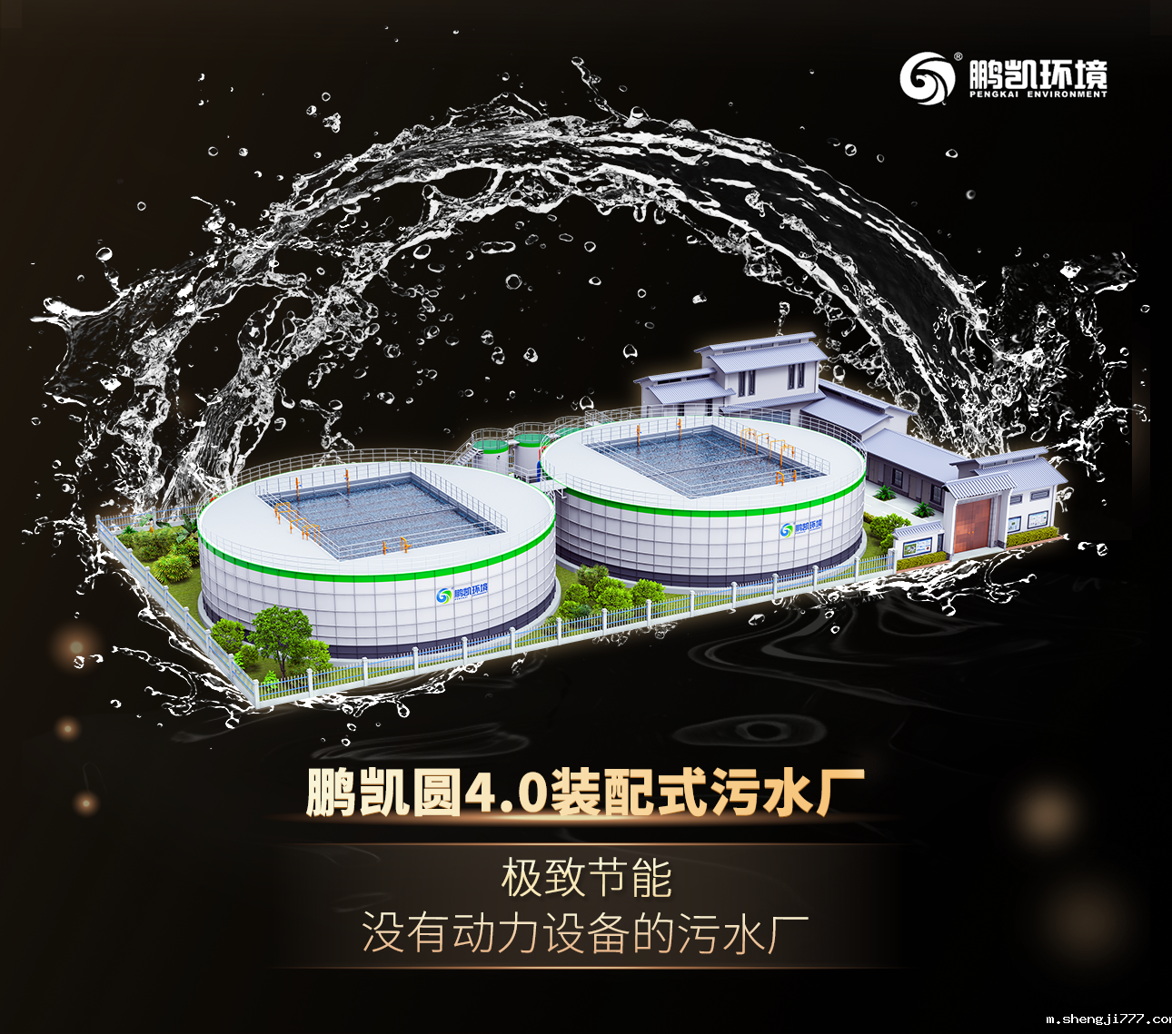 鹏凯圆4.0悠米直播nba